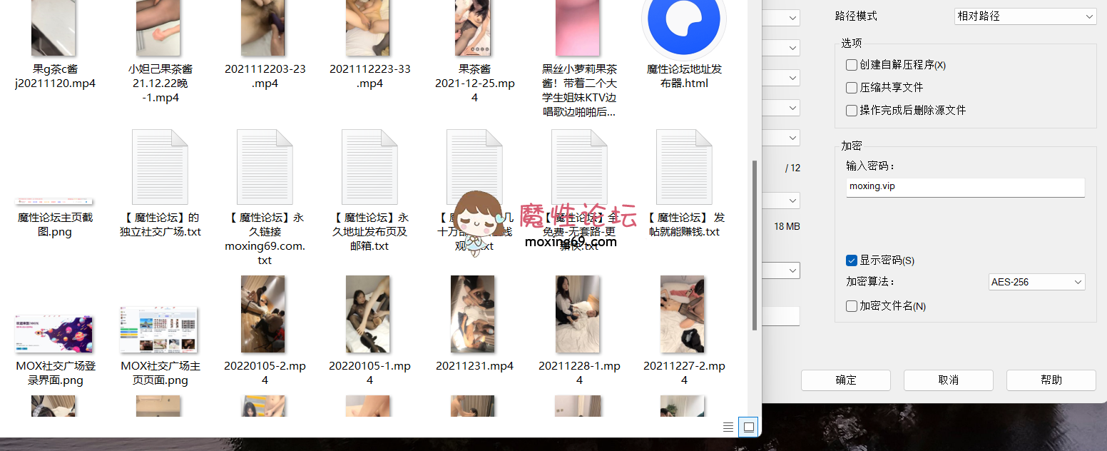 直播误入歧途的学生妹们 果茶酱 KTV、楼道多人淫乱做爱 户外车震