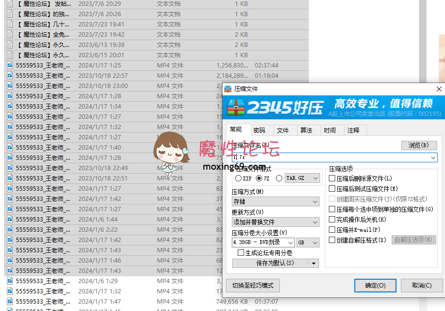 直播淫荡御姐眼镜女教师《王老师》白皙美腿，丝袜高跟，户外车震，喷水《53V45G》