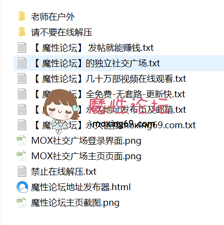 国产自拍看傻大爷 老师在户外[ 46v-20.9g]