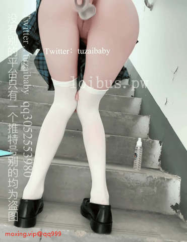 网红推特顶级户外萝莉露出博主，Tuzaibaby(兔崽爱喷水)，户外喷尿，边插边喷超喜欢户外wz的福利姬萝莉最全合集