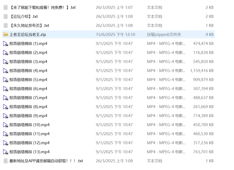 john marston棕Lolita肉丝棉袜足交 [13v-7g]