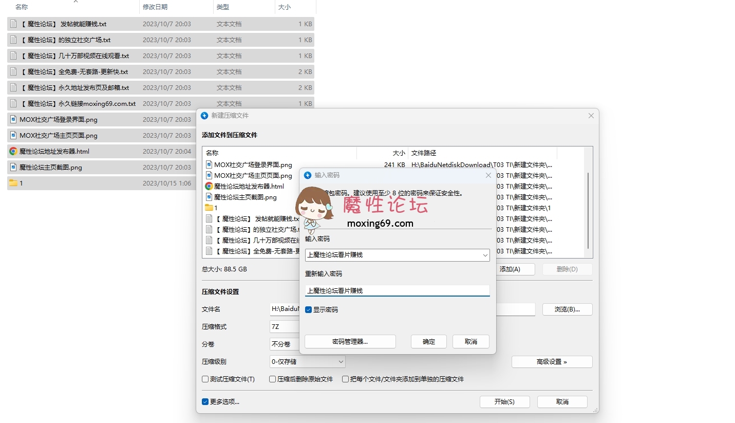 偷拍精品CD《TIMCOB》商场，户外，漫展抄底《NV150G》