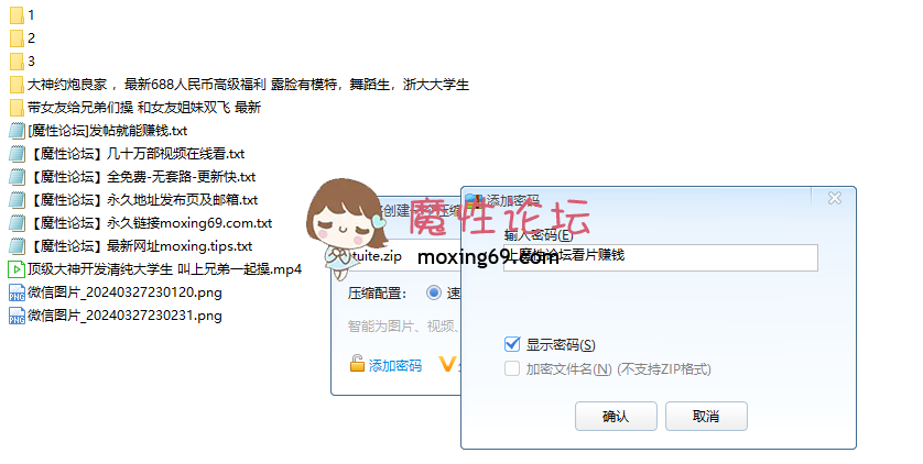 国产自拍推大神多P户外，网红合集