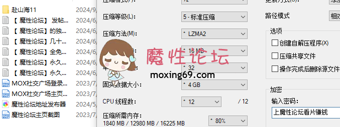 直播《余君赴山海》超骚御姐，办公室车上跳蛋，户外勾搭啪啪，玩得就是一个心跳和刺激。