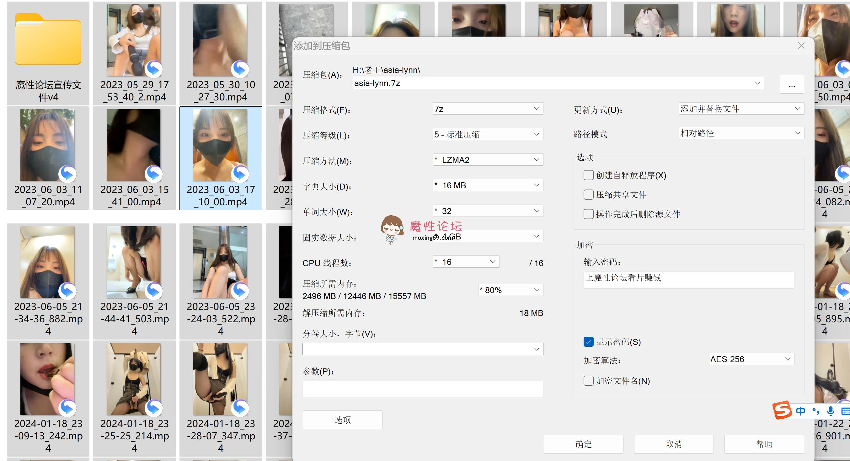 直播asia-lynn直播合集 （ 户外、电梯口、男厕，自慰）