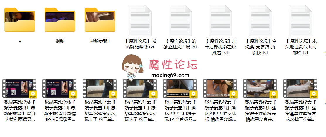 国产《百度网盘》户外露出母狗博主《嫂子爱露出》公共场所 马路上揉奶自慰 约单男 淫妻3p 资源合集 《560V-NP-78GB》