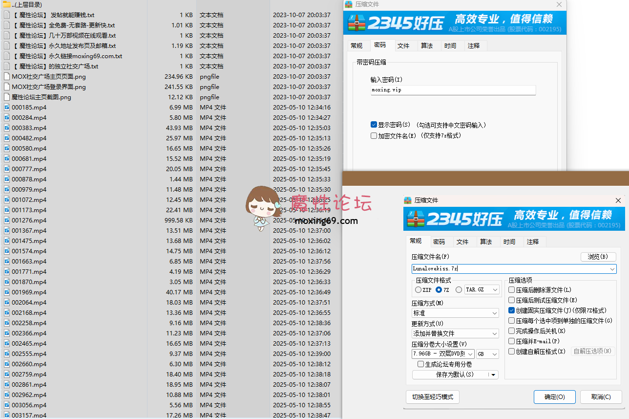 网红onlyfans 清纯美少女 户外露出 口交骑乘位啪啪 暴力输出《Lunalovekiss》约闺蜜 女同互舔 互插啪啪