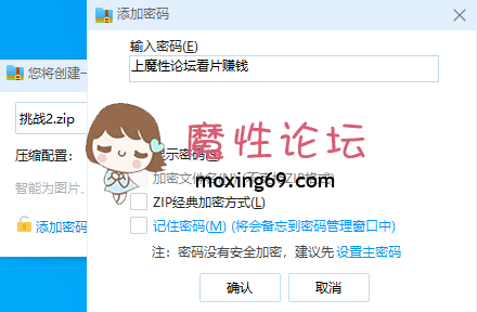 直播专业操老外（户外挑战者)，场景奢靡淫荡群魔乱舞，帝王般的性福生活。（96G已分为两压缩卷）