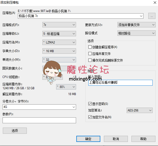 国产自拍国产户外系列.极品小乳猪合集40V-31.73G