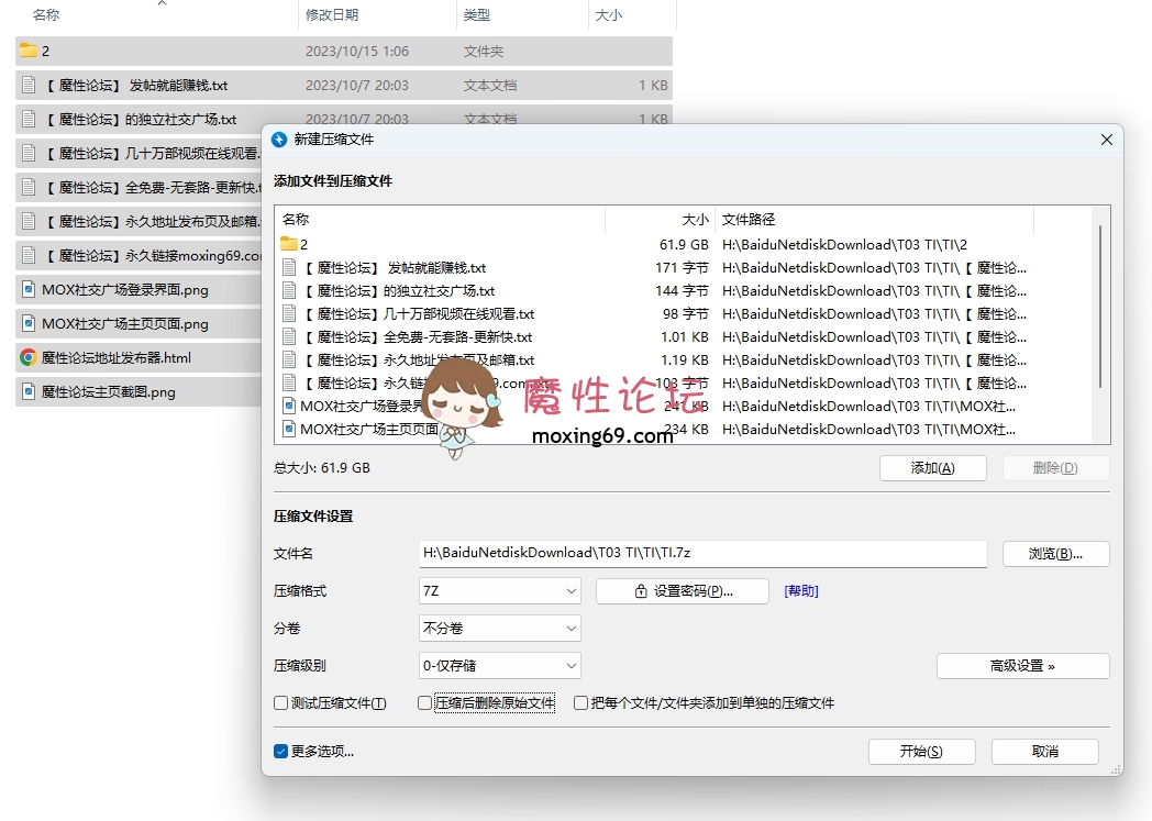 偷拍精品CD《TIMCOB》商场，户外，漫展抄底《NV150G》