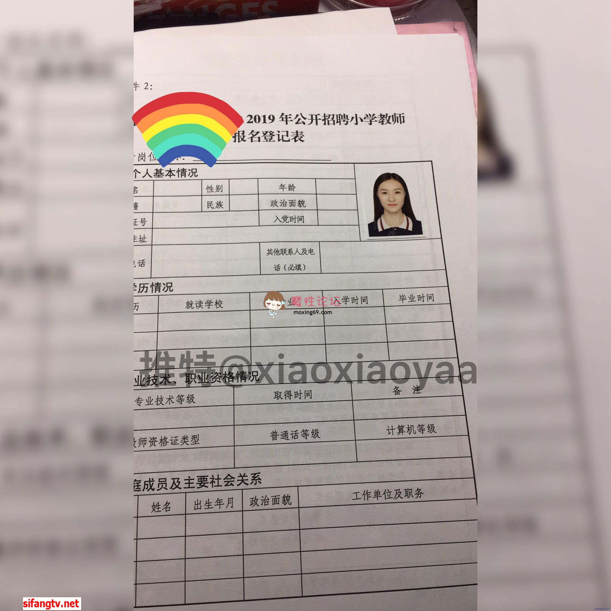 国产推特女神反差婊《女友潇潇》户外露出大尺度啪啪 小学老师的性福生活！