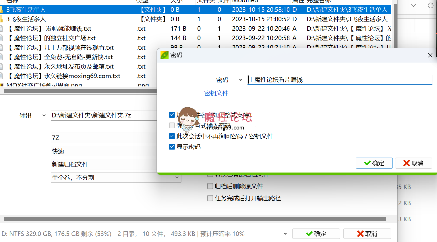 网红收集户外萝莉主播《3飞夜生活》直播合集《29v18.9g》