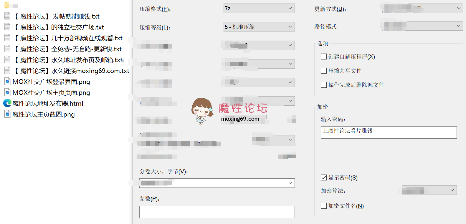 网红半糖主播《变态仙女》室内户外银帕被黑人乱干微信福利合集