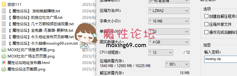直播骚妇《霸道户外悠悠》户外勾搭按摩男技师啪啪，跳蛋自慰喷水，在公共厕所被后入啪啪。