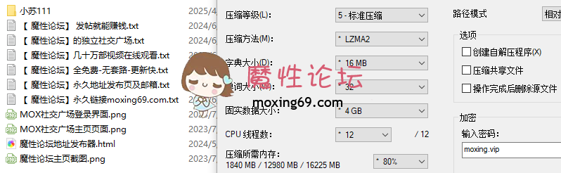 直播户外打野一条龙《户外小苏苏》玩得最疯狂的一位勾搭女王，各种场所露出野外啪啪。