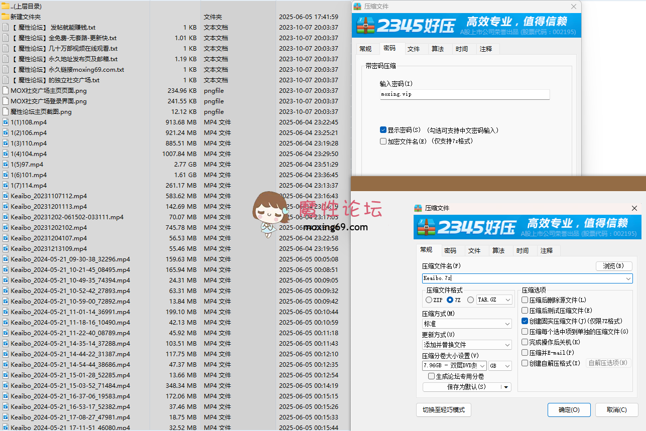 直播SP站，户外主播《Keaibo》巨乳肥臀，美女马路旁大秀，自慰起来刺激真骚很享受，还要随时注意超刺激，炮机抽插淫荡白浆