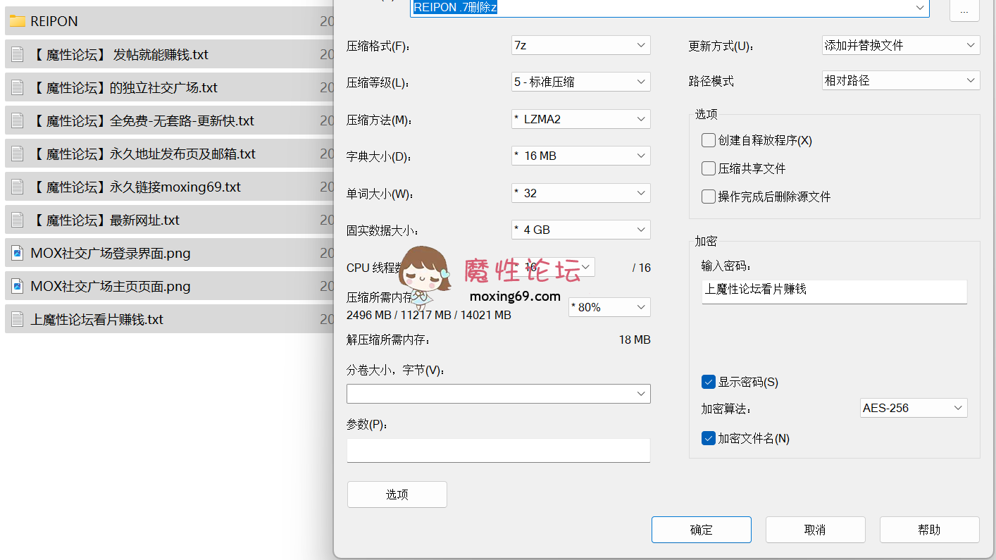 日本调教性奴REIPON-户外露出.各种场合群P合集