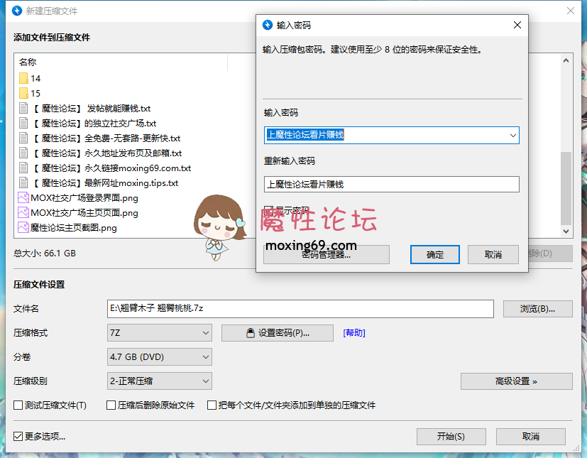 直播《翘臀桃桃\健身木子\翘臂木子》户外+健身房+道具自慰+吃