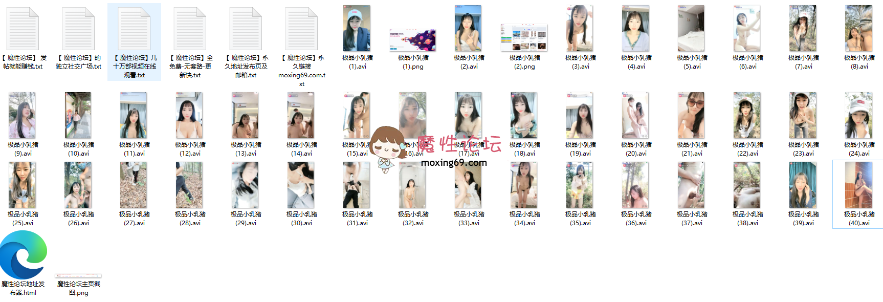 国产自拍国产户外系列.极品小乳猪合集40V-31.73G