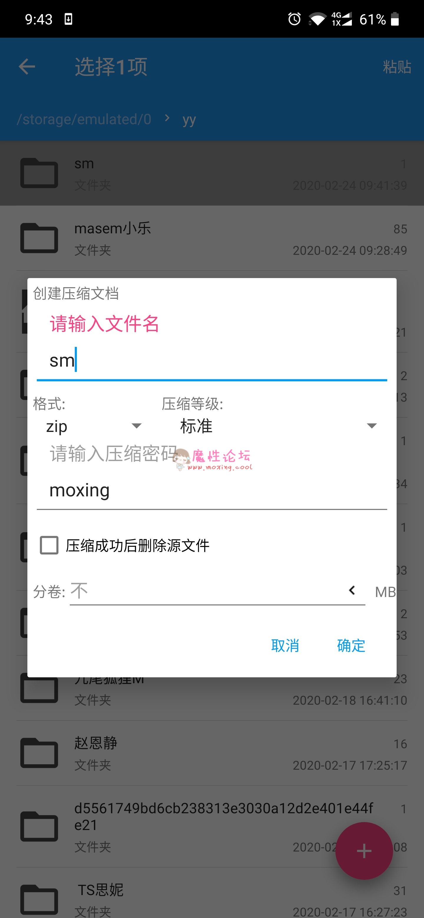 国产自拍重口味，国产探针，高跟，马眼，SM，穿刺。《4v-2.6G》《磁力链接》