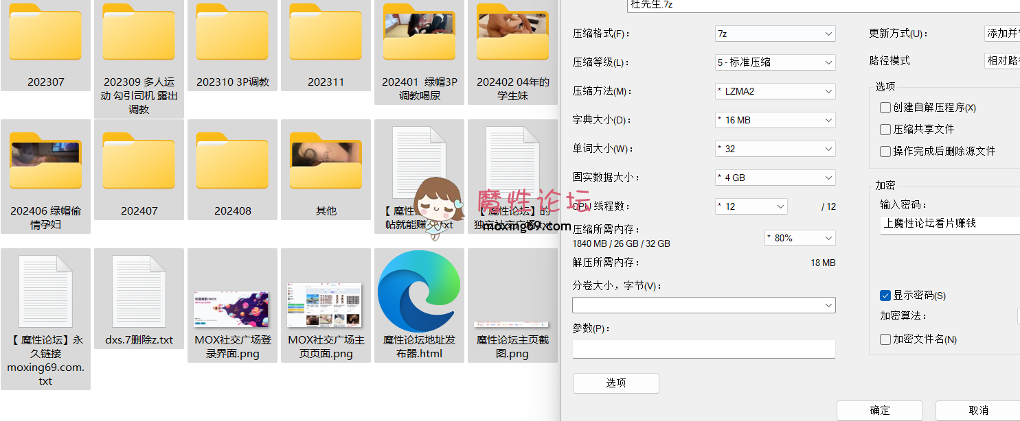 国产推特调教大神 渡先生 截止今年8月最全合集 各种调教00后 遛狗 喝尿 穿刺