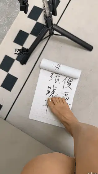 玩物《醒醒》炸小贱狗 5.11号 [1v-1g]