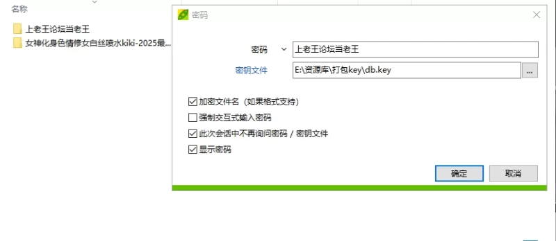 2补✅女神化身色情修女白丝喷水kiki-2025最新淫荡大合集✅ [NV-3.9GB]