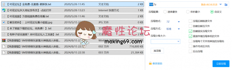 国产自拍SM宗师级玩家《我是御猫》推特大神挑战人体极限穿刺穿环缝合《1.4G百度网盘》