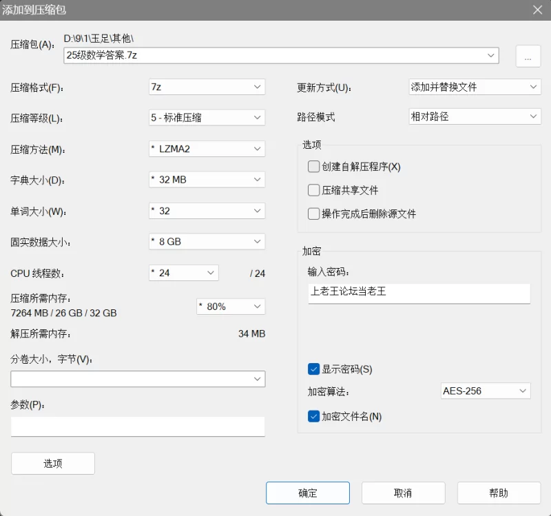 国产丝袜美足 [647v 8p-18g]