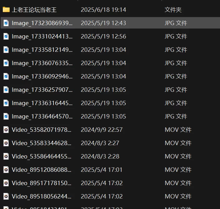 国产丝袜美足 [647v 8p-18g]