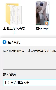 胖哒cos碧蓝航线拉菲，厚白雪糕足交鞋交❤️ [1v-408mb]