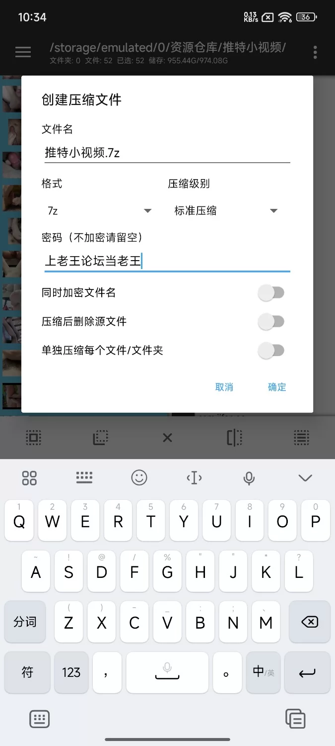 搜集的足交 足射 玉足短视频合集 [52v-516MB]