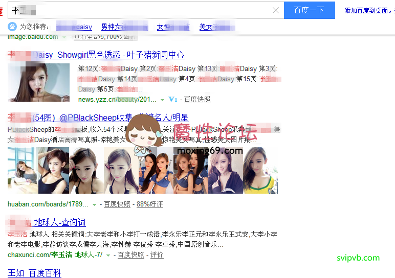 吃瓜门《網爆門事件》影視女星演員李沐宸(李玉潔-鬼吹燈裏的燕子）大尺度照片及裸聊視頻流出 《381MB-1v》夸克