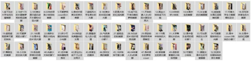 大神套路52个学生妹子合集各种秀足和隐藏福利19G [1-19GB]