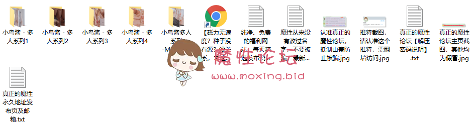 萝莉《自行打包》小鸟酱之多人系列《241P-4V-2.23G》《百度盘》