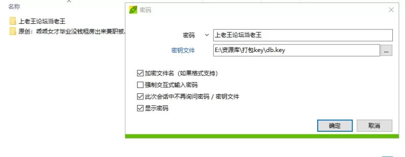 2补❤️原创：乖乖女才毕业没钱租房出来兼职被内射直接 [1V-2.86GB]