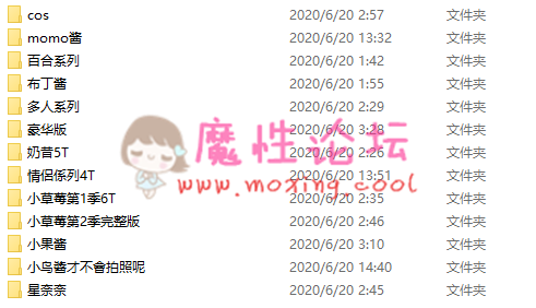 小鸟酱精选打包[25G][BT]