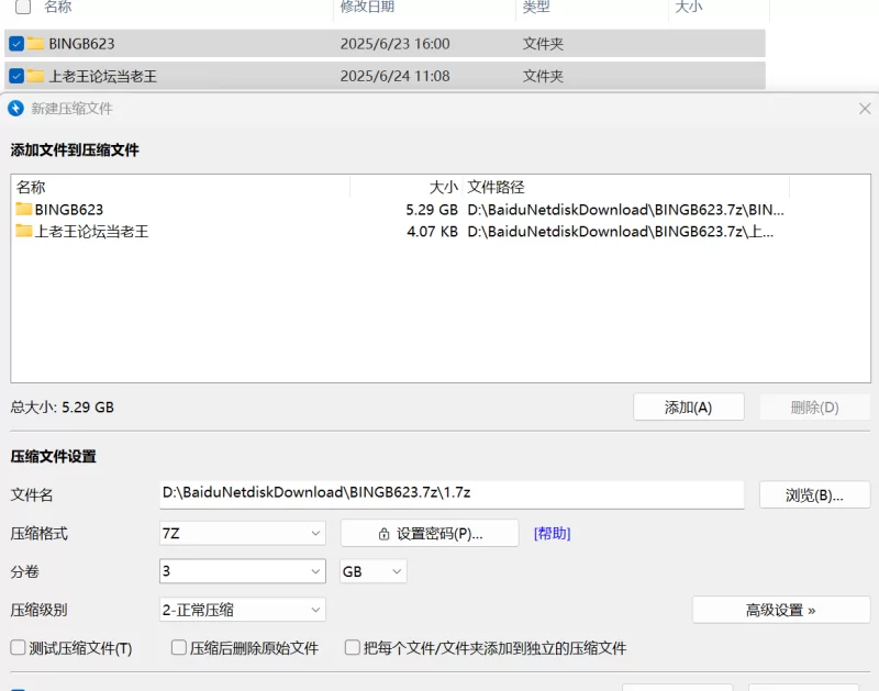 颜值女神《冰冰》调教高质量情侣 香艳舔脚骑脸足调 [6v-5.29g]