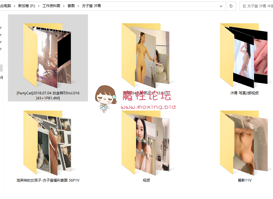 国产自拍《方子萱 沐青 大尺度收藏合集 多图多V 5.25G》[百度网盘]