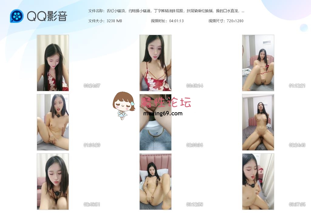 国产自拍舌钉小骚货，约炮操小骚逼，丁字裤精油抹屁股，扶屌骑乘位抽插，操的口水直流  [2V ] [BT]