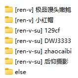 《重度足控》自收集足控视频86G全分享-《上集》 [420V-86GB]