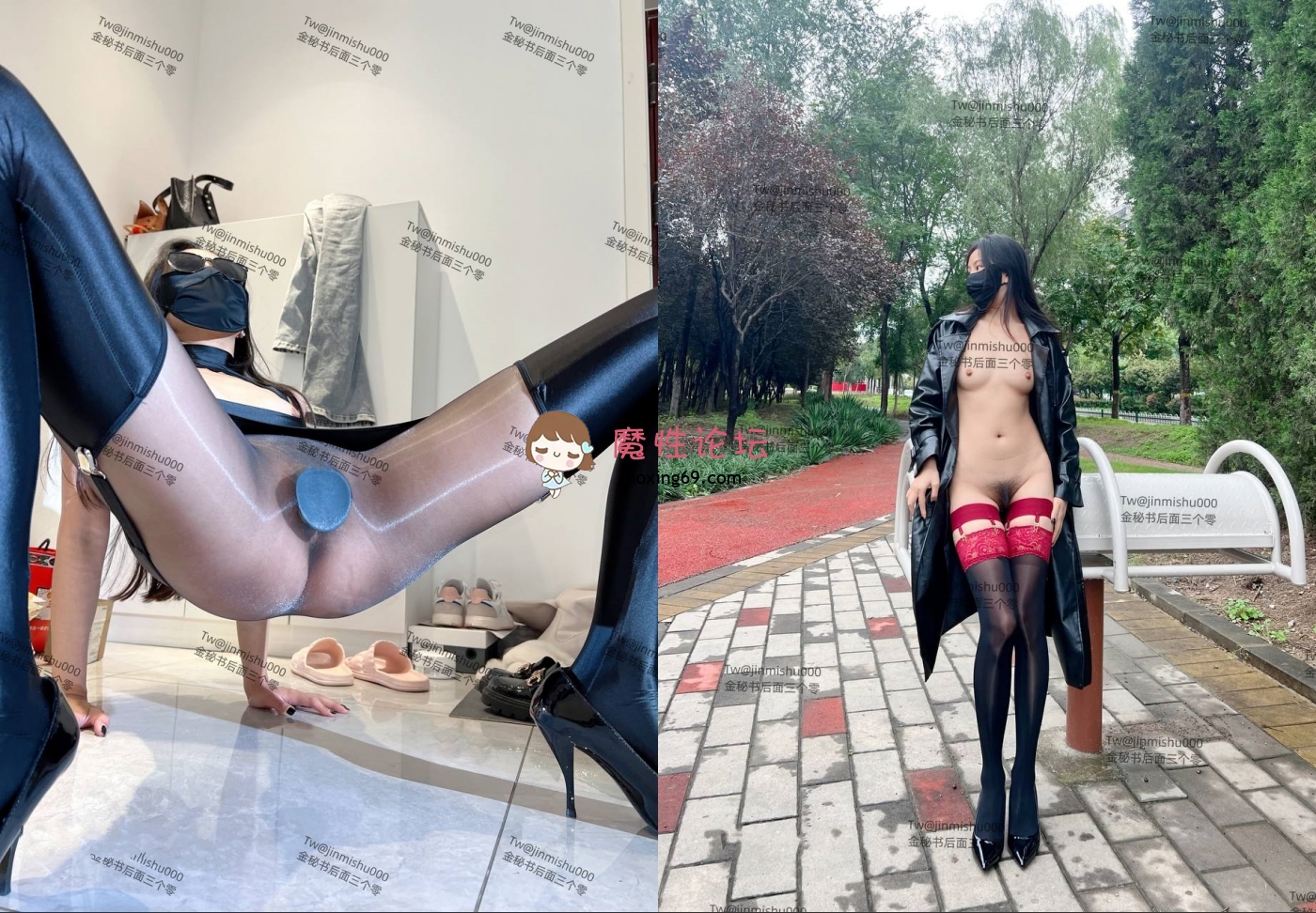 国产自拍极品大长腿苗条身材阴钉骚妻《金秘书》私拍，公园露出 [76P+9V+1.3G][磁力链接]