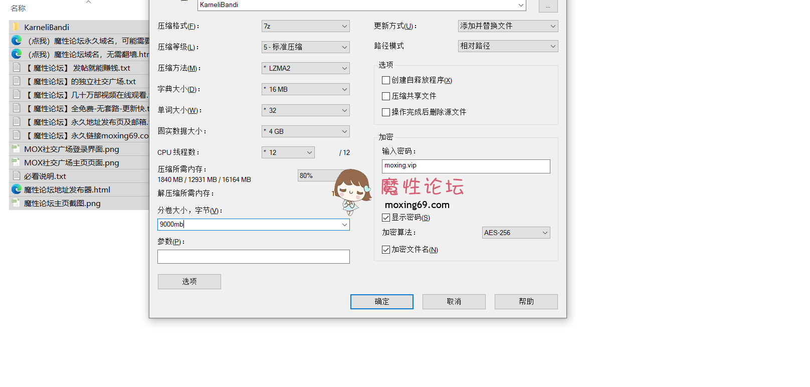 网红《onlyfans+P站爬取》极品唇钉美少女、道具双插、极品骚舌、颜值身材集于一身《karneli bandi 》合集
