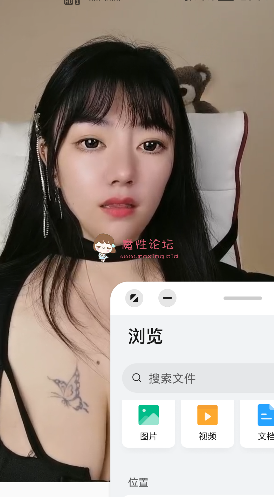 求助求大神直播舌钉女主播大蜜桃儿ID613472084