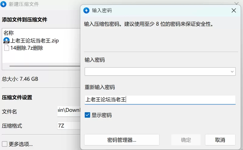 雅米-流沙-易直播 [7v-7GB]