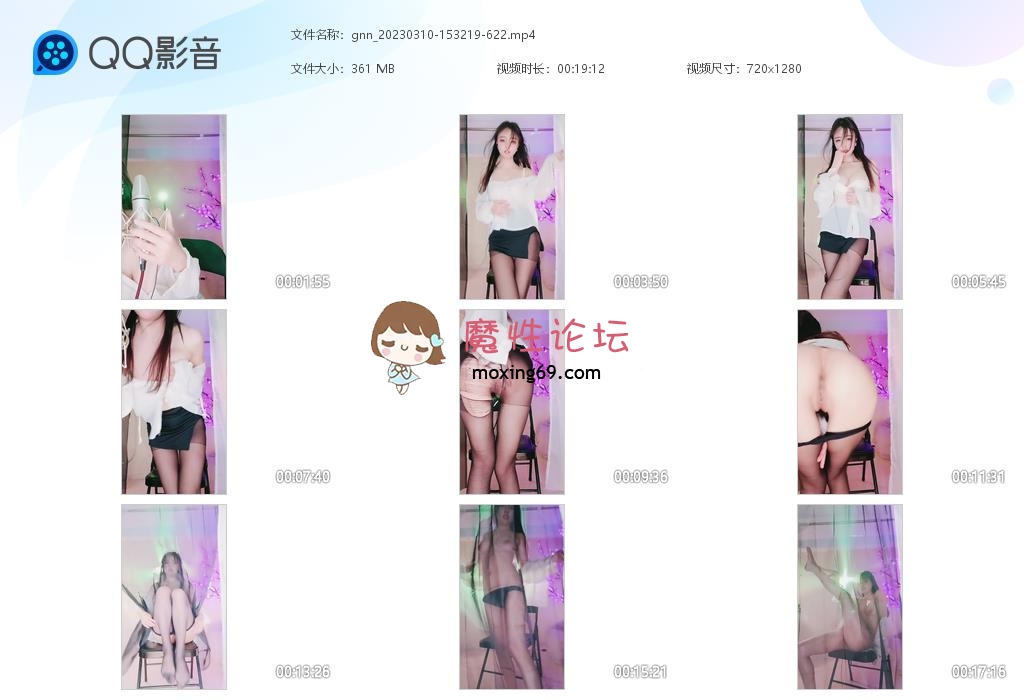 精品搬运快手主播姑奶奶私下火辣骚舞