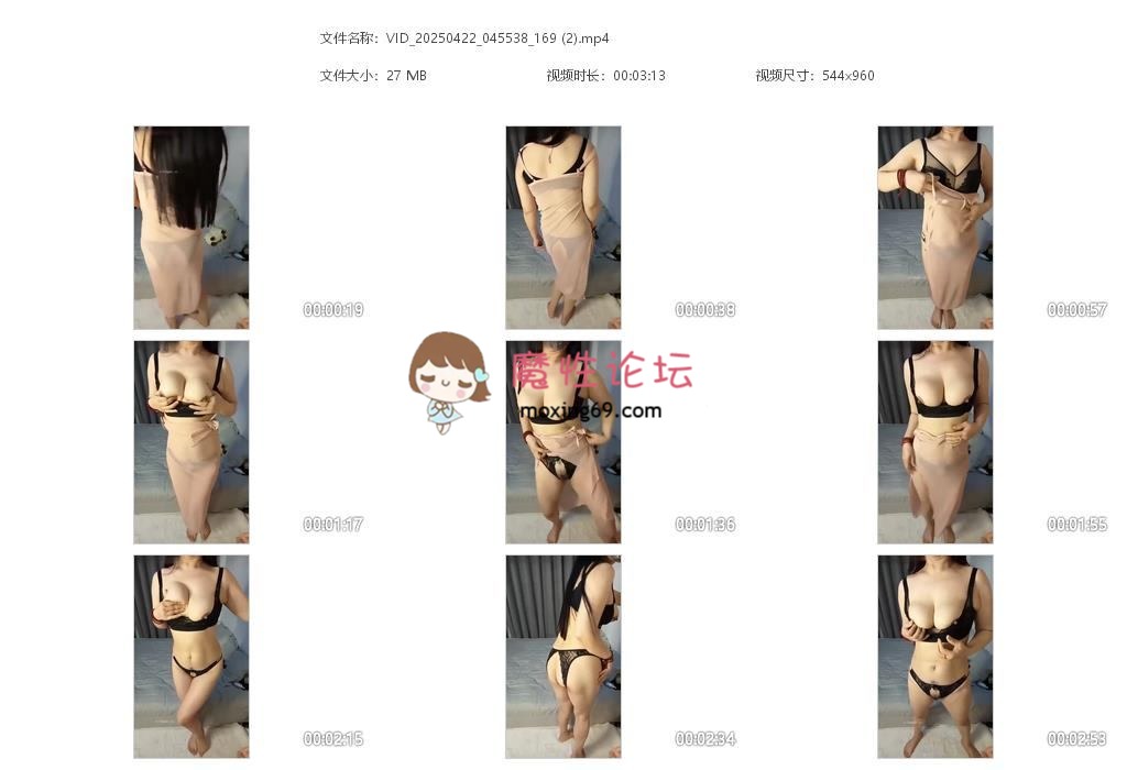 国产自拍[度盘]《快手》大奶黑丝熟女《蓝玫瑰》定制 黄瓜 野外 自慰 啪啪