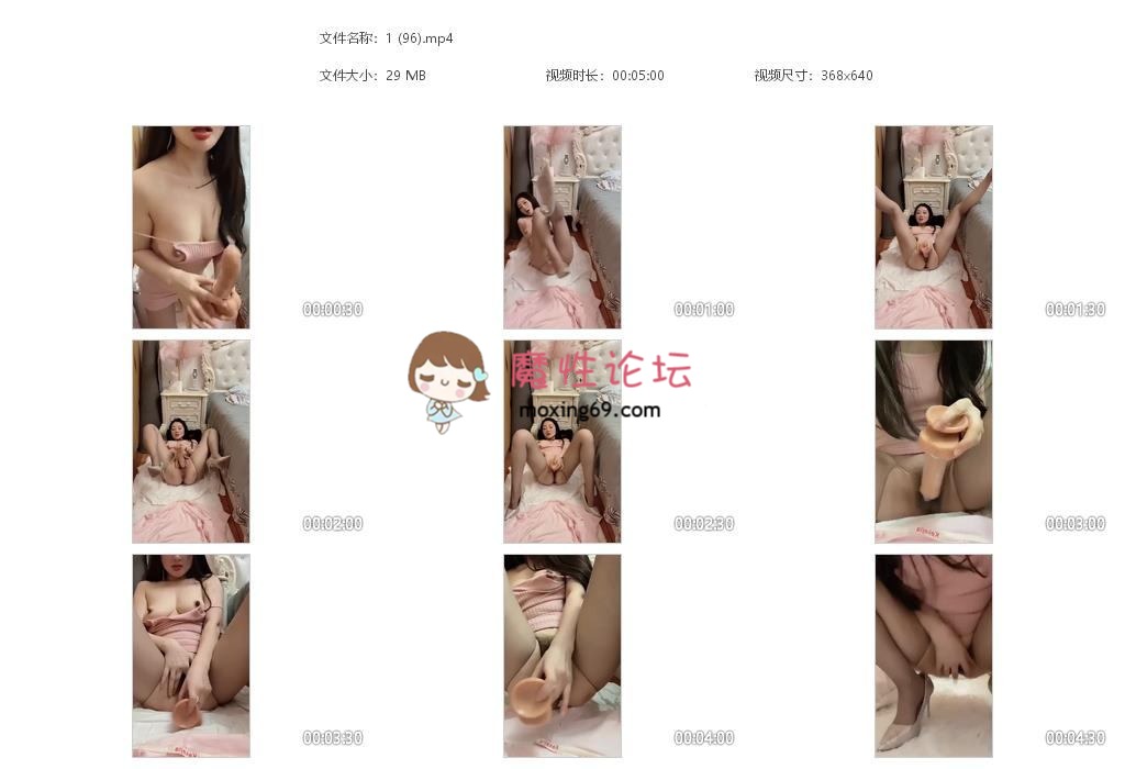 国产自拍[度盘]快手复出网红亦可馨-平面模特御姐定制露脸自慰