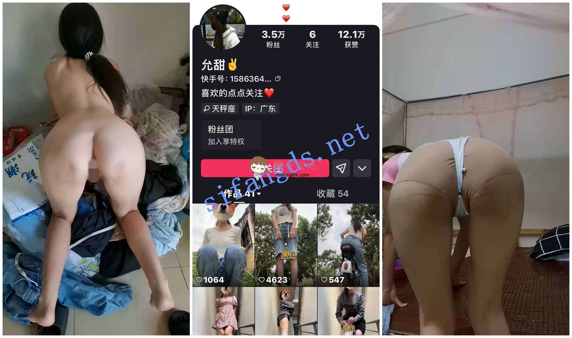 主播《快手福利》熟女翘臀御姐《小蔚923-允甜》自慰全裸诱惑
