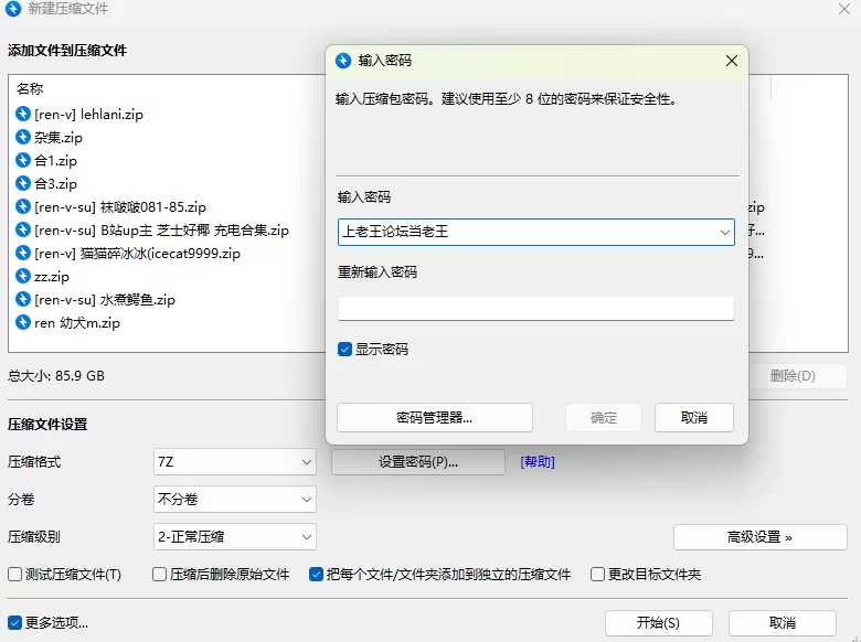《重度足控》自收集足控视频86G全分享-《上集》 [420V-86GB]